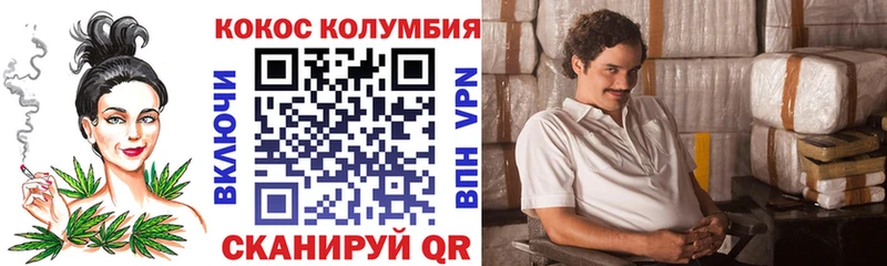 COCAIN 98% Красавино
