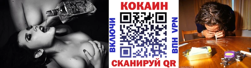 MEGA   закладки  Красавино  КОКАИН 97% 