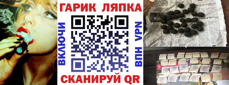 Гашиш индика сатива  Красавино 
