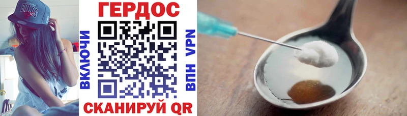Героин афганец  магазин продажи наркотиков  Красавино 