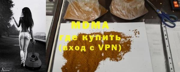 амфетамин Абаза