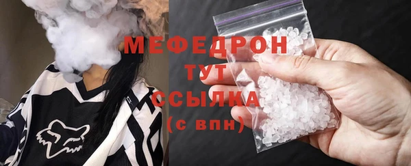 меф VHQ Семёнов