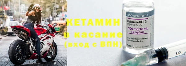 амфетамин Абдулино