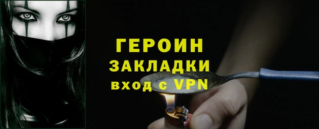 синтетический гашиш Алексин