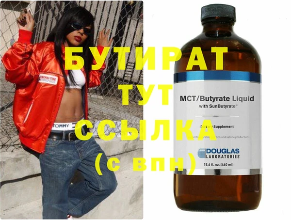 тгк Семилуки