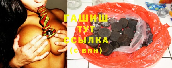 амфетамин Абдулино
