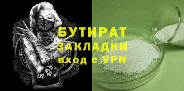 амфетамин Абаза