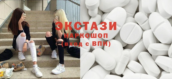 синтетический гашиш Алексин