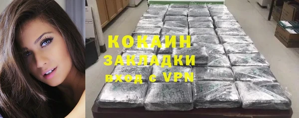 синтетический гашиш Алексин
