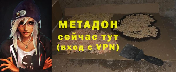 меф VHQ Семёнов