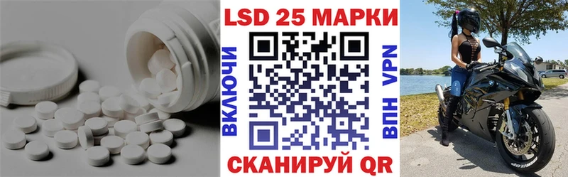 МЕГА ССЫЛКА  Красавино  ЛСД экстази ecstasy 