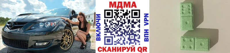 МДМА кристаллы  Красавино 