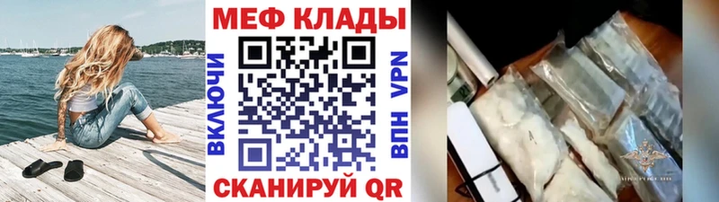 где можно купить наркотик  OMG сайт  МЯУ-МЯУ мяу мяу  это какой сайт  Красавино 