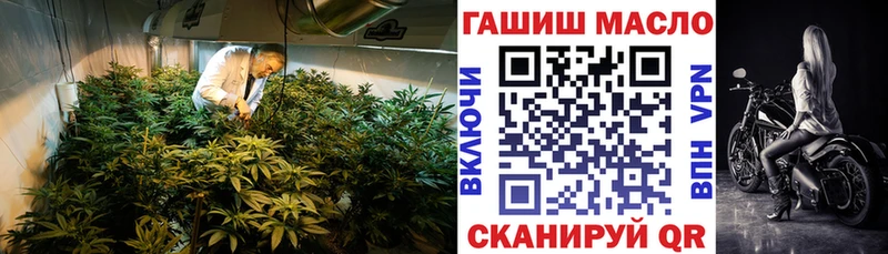 ТГК вейп с тгк  купить наркотик  Красавино 