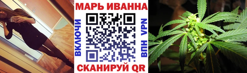 Марихуана OG Kush mega ONION Красавино